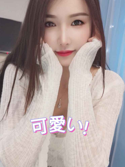 Love massage Beijing Chaohua